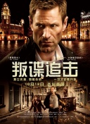 《魔兽世界》故事背景：了解艾泽拉斯的历史与文化